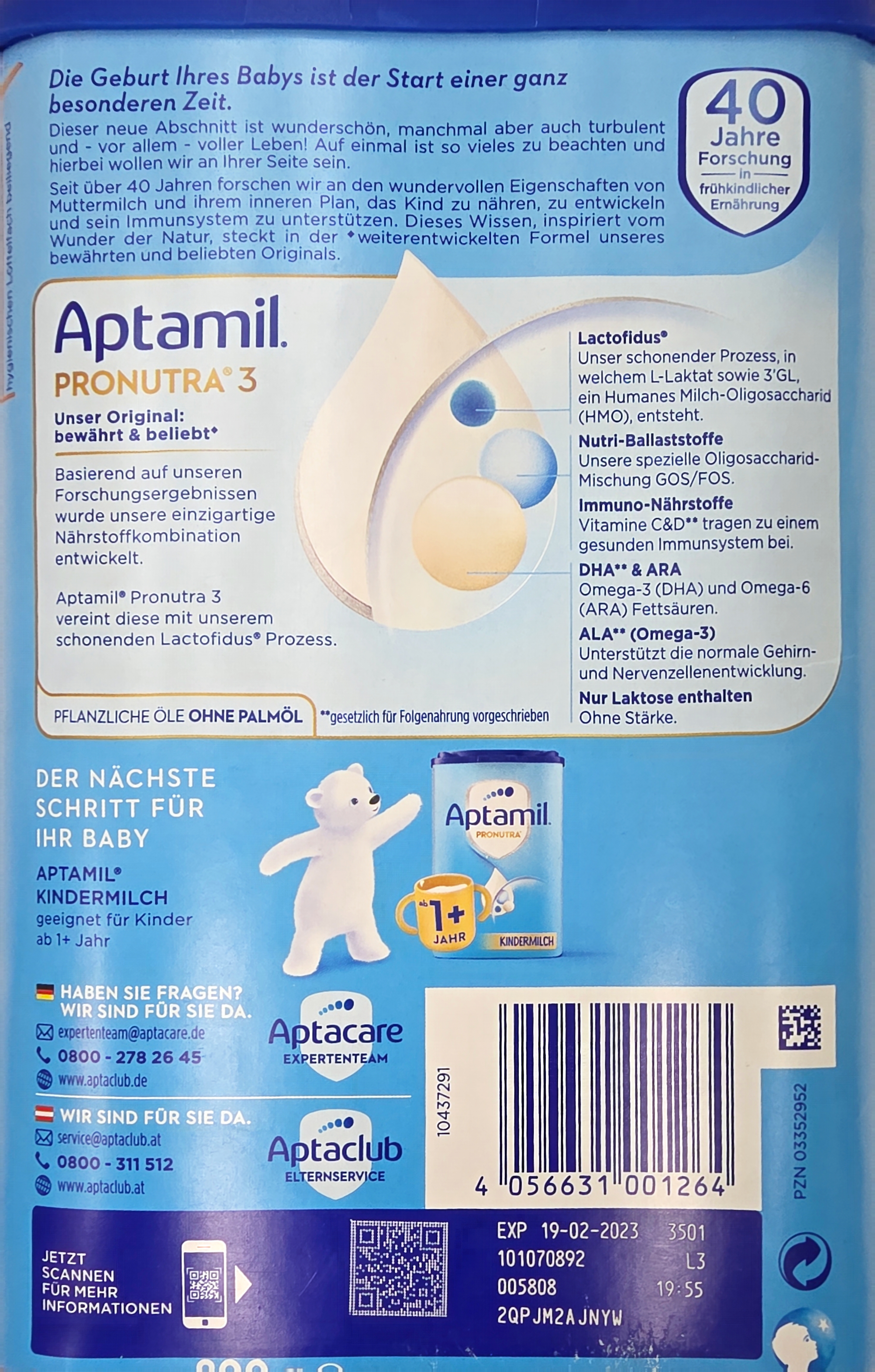 누트라 제품 뒷면 예시