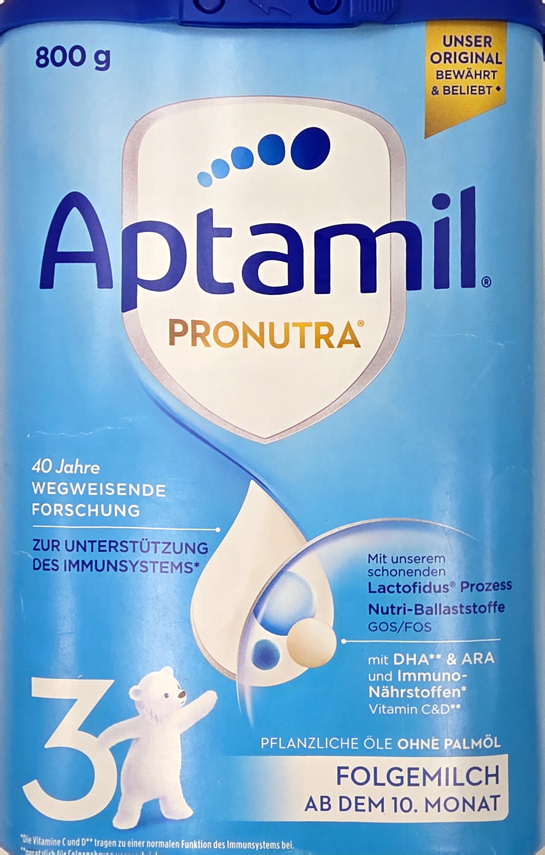 누트라 제품 앞면 예시